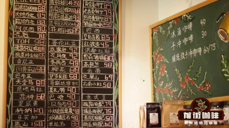 曼特宁咖啡豆命名逻辑与四大品类鉴别指南：从产区到等级的完整解读