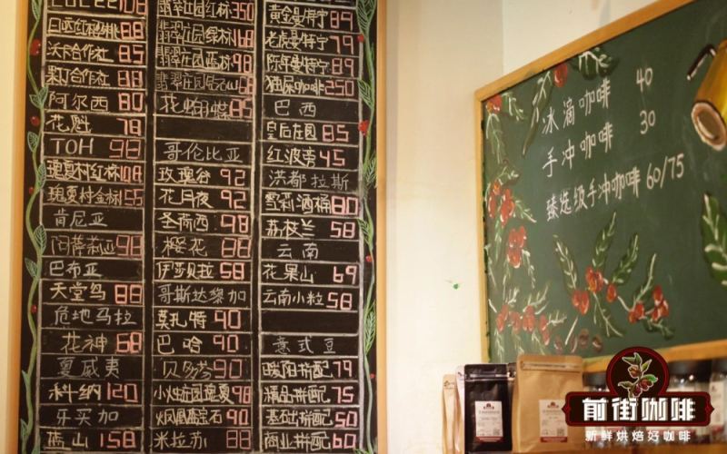 单品咖啡豆命名规则全解析：从产区、赛事头衔到庄园品牌的取名逻辑