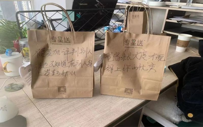 星巴克外卖袋留言引发顾客不满，专星送“鸡汤”文案遭质疑