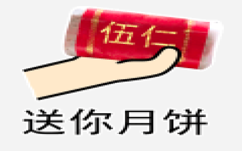 星巴克中秋月饼品控翻车：未拆封竟裂成两半，多地门店断货引消费者不满