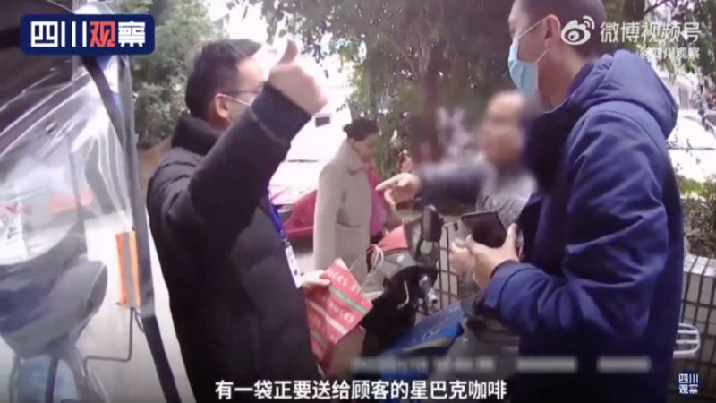出租房内私制冒牌星巴克外卖：729单成交、涉案超4万元