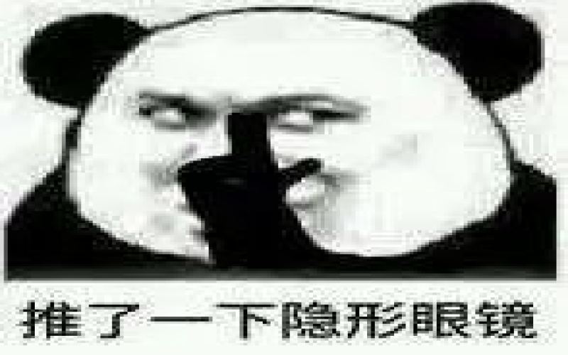 新研究揭示咖啡因代谢物7-MX可延缓眼轴增长，或成近视控制新选择