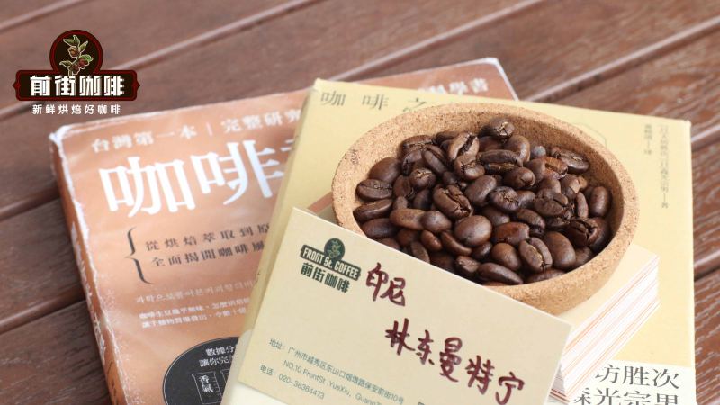 How to Drink Mandheling Coffee: Water Temperature and Grind