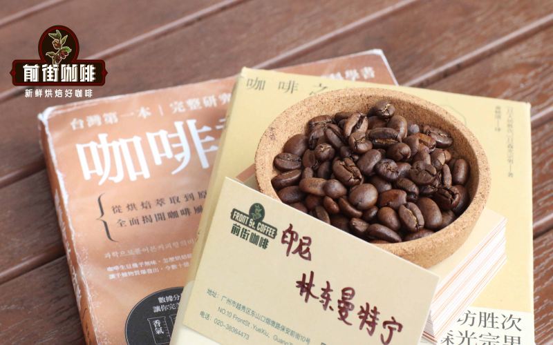 How should you drink Front Street Mandheling coffee to be authentic? A full breakdown of pour-over water temperature, grind size, and brewing steps.