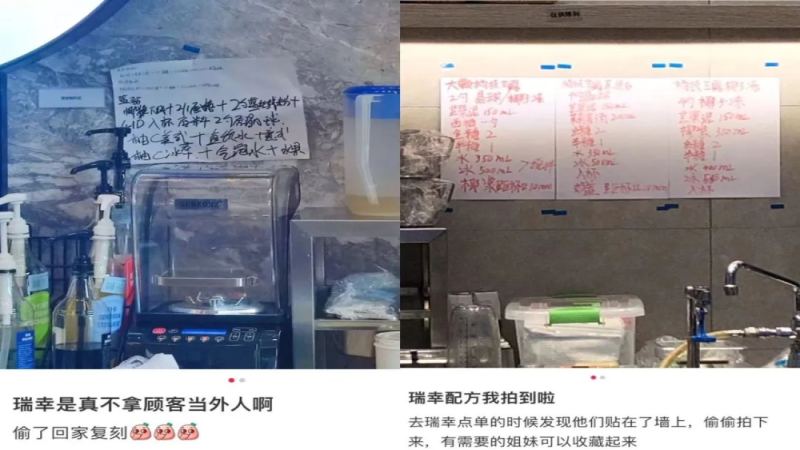 瑞幸门店配方墙引热议：原料透明化背后的咖啡行业新观察