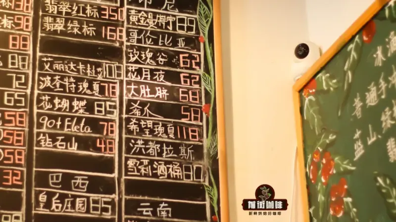 哥伦比亚大肚脐咖啡品种解析：分界线庄园Ombligon风味与手冲参数指南