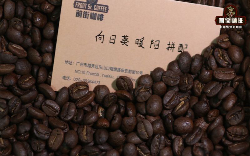 SOE Americano Black Coffee | What are the flavor characteristics of SOE espresso? Are SOE coffee beans a higher grade than Italian-style blend beans?