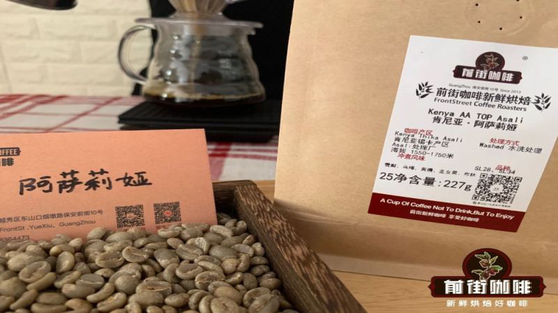 肯尼亚咖啡全解析：六大产区、AA分级体系、SL28/SL34品种与手冲参数指南