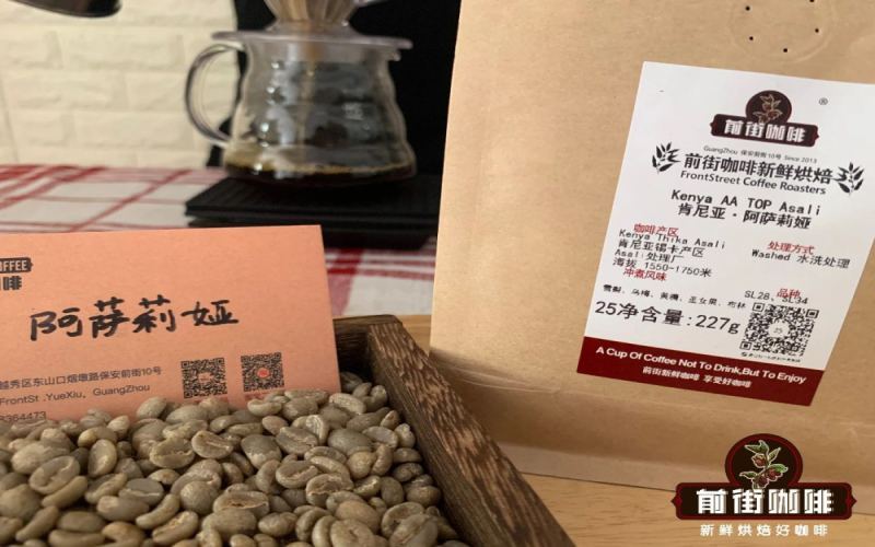 肯尼亚咖啡全解析：六大产区、AA分级体系、SL28/SL34品种与手冲参数指南