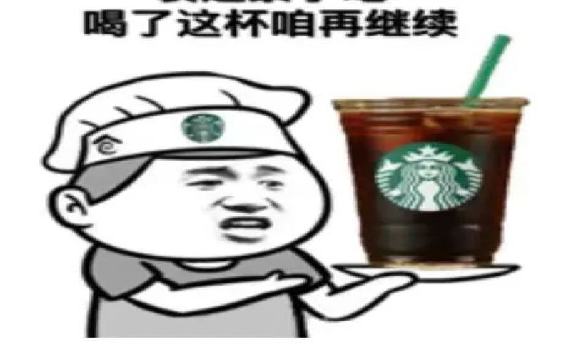 物流受阻与期货涨价双重压力下，韩国超半数星巴克门店冰咖啡暂停供应