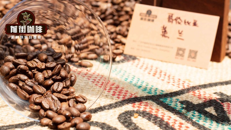 Berry-scented coffee beans, choose your roast level like this