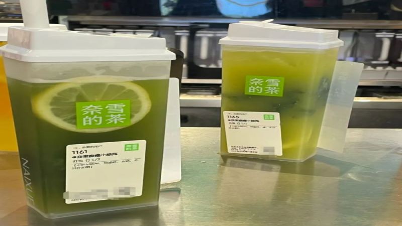 奈雪小绿瓶被吐槽像菜叶洗澡水，官方回应：真鲜榨，变色是氧化所致