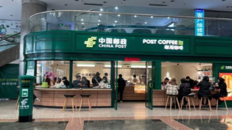 中国邮政全国第二家咖啡门店落地厦门 联名OATLY推出环保特调