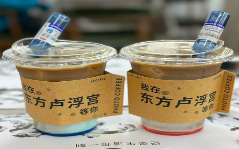 哈药六厂网红咖啡违规添加口服液被立案，消费者获赔后捐出两千元