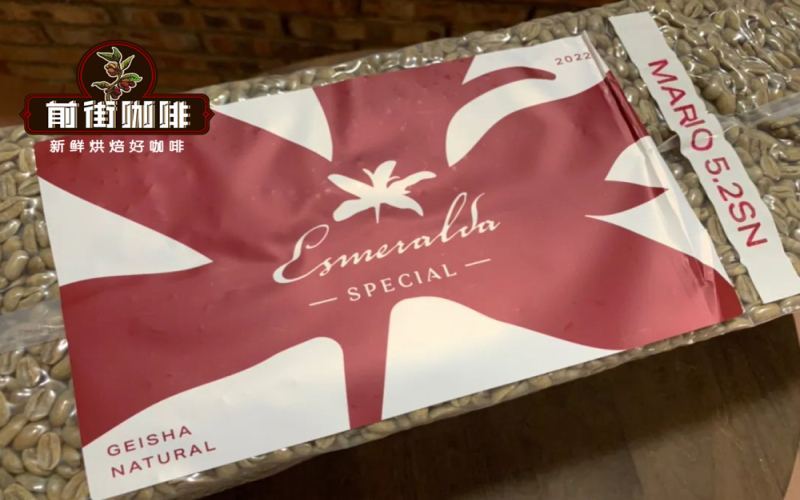 巴拿马艾丽达庄园日晒铁皮卡：百年传承的精品咖啡风味与冲煮解析
