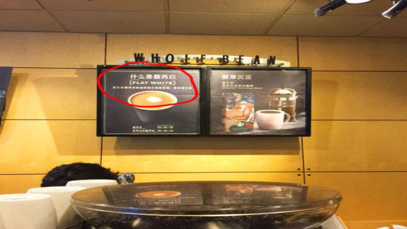 Starbucks Flat White Taste Test: How It Differs from Australian Flat White and Ristretto Bianco, Explained in One Article