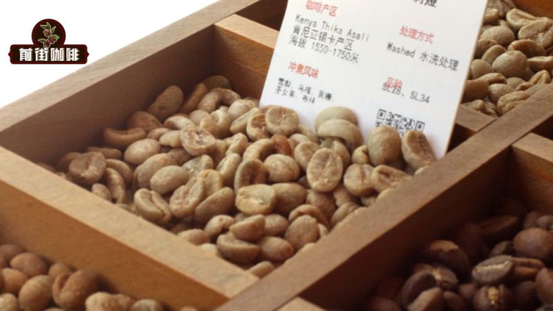 Kenya AA Coffee Bean Selection Guide: A Full Analysis of Classic Flavor Characteristics, K72 Washed Processing, and Brewing Parameters