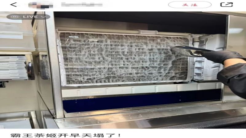 寒冬制冰机冰块结网困扰茶饮店员，业内分享化解与检修经验