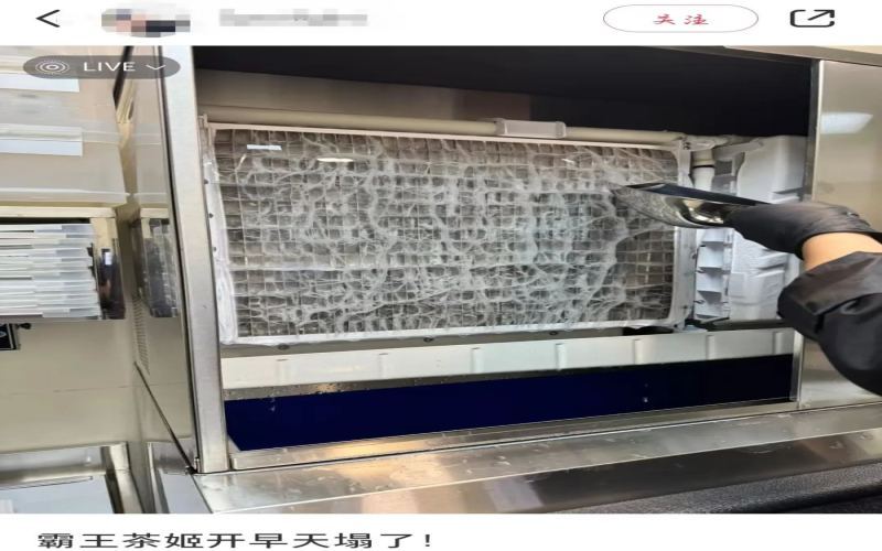 寒冬制冰机冰块结网困扰茶饮店员，业内分享化解与检修经验