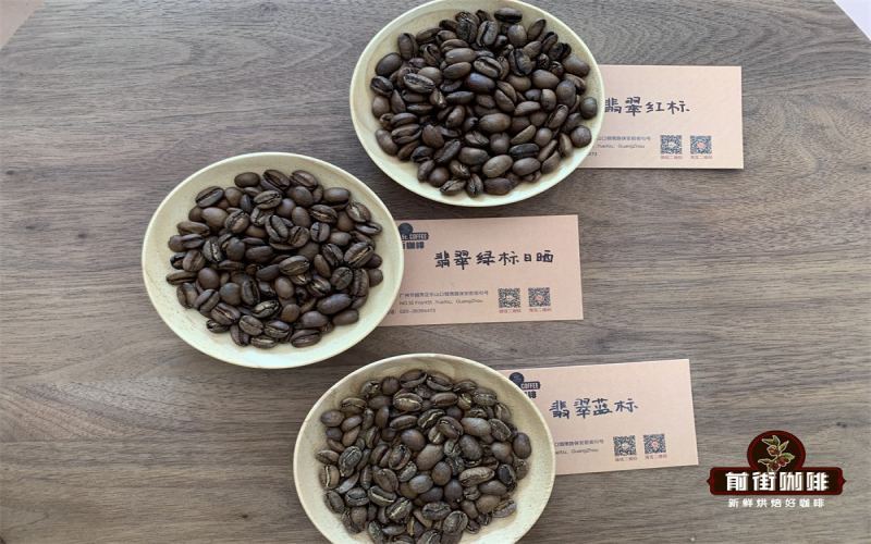 危地马拉瑰夏咖啡深度解析：阿卡提兰果产区品种特性与风味表现