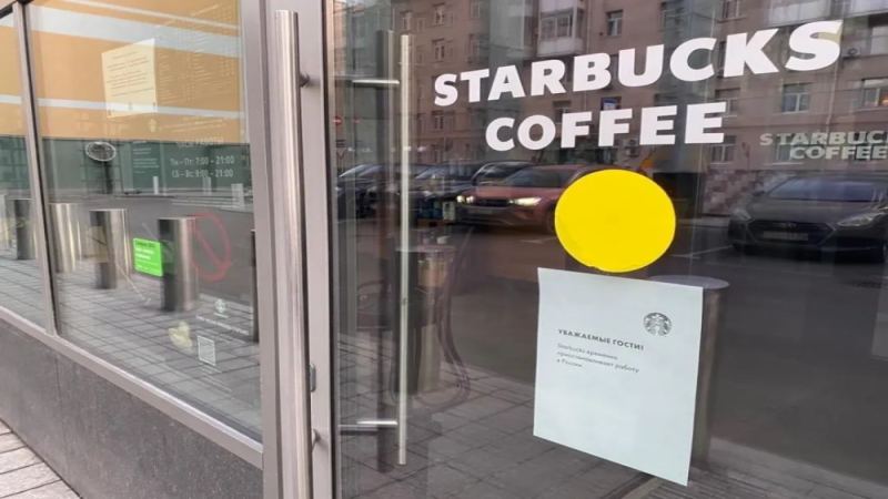 星巴克结束俄罗斯市场运营：特许经营时代落幕，本土企业迎来接盘机遇
