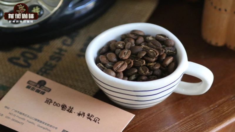 Exploring Ethiopian Washed Yirgacheffe: A Complete Flavor Analysis of Kochere Town Kere Processing Plant G1 Coffee Beans
