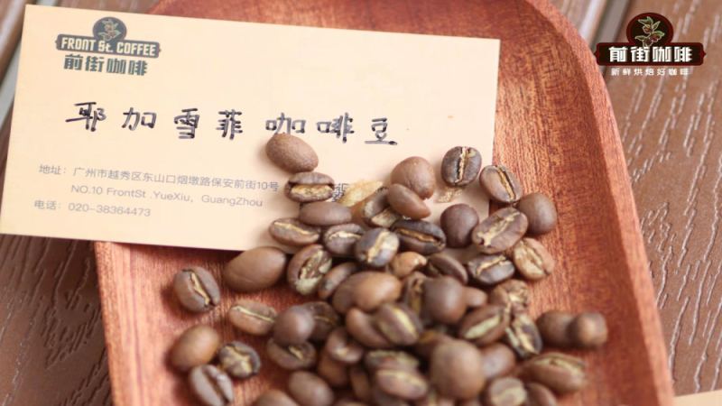 耶加雪菲咖啡分级制度详解：G1与G2的区别及冲煮参数风味指南