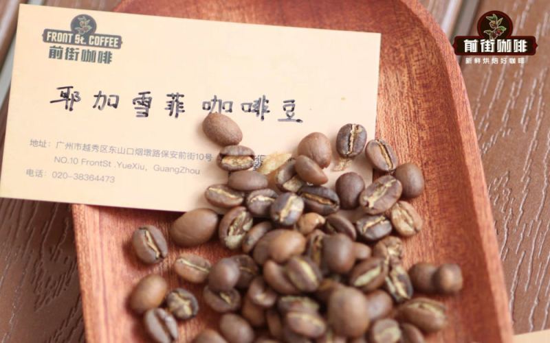 耶加雪菲咖啡分级制度详解：G1与G2的区别及冲煮参数风味指南