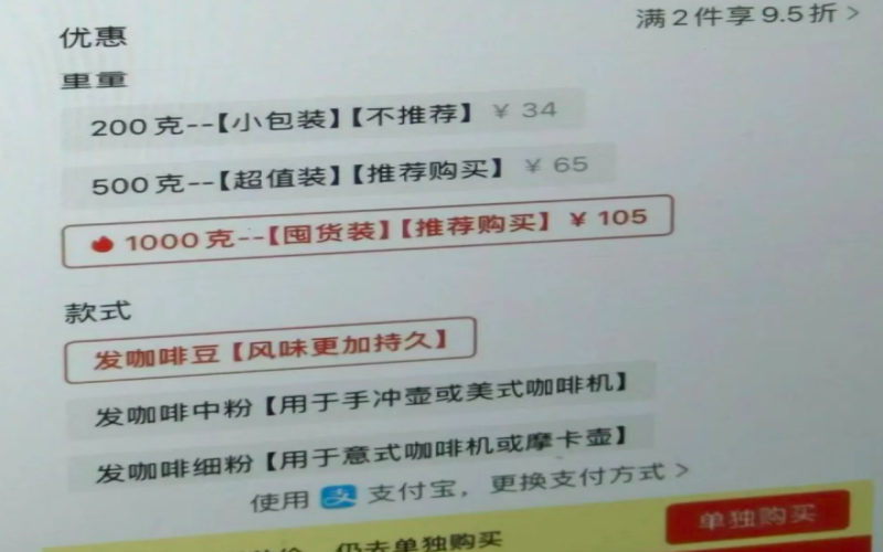 北京警方查处假冒品牌咖啡黑作坊，仓库紧邻旱厕环境恶劣