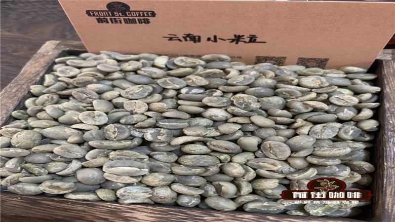 云南小粒咖啡风味特征与主要种植品种解析，兼谈哪个品牌值得关注