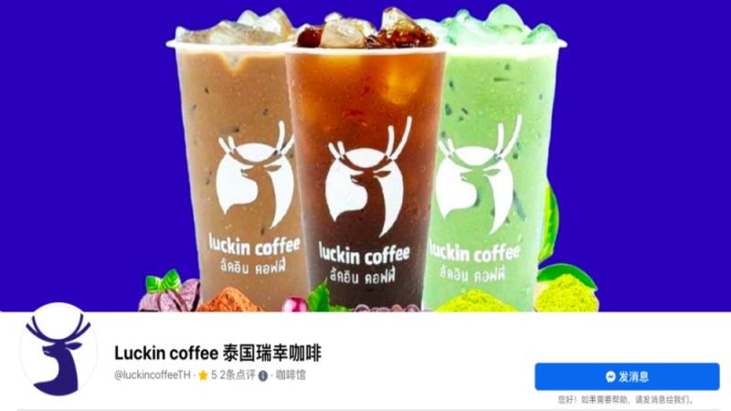 商标维权反被驳回：山寨品牌胜诉案给咖啡行业带来的警示
