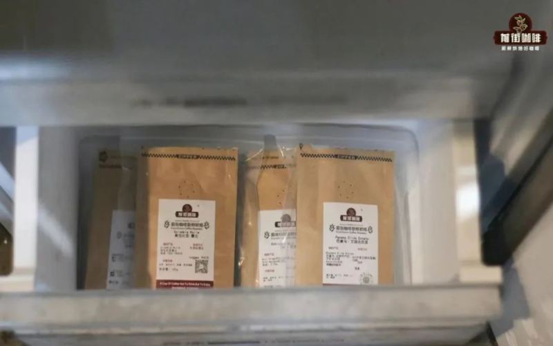 咖啡豆保存全攻略：冰箱冷冻能否延长赏味期与防潮防串味要点
