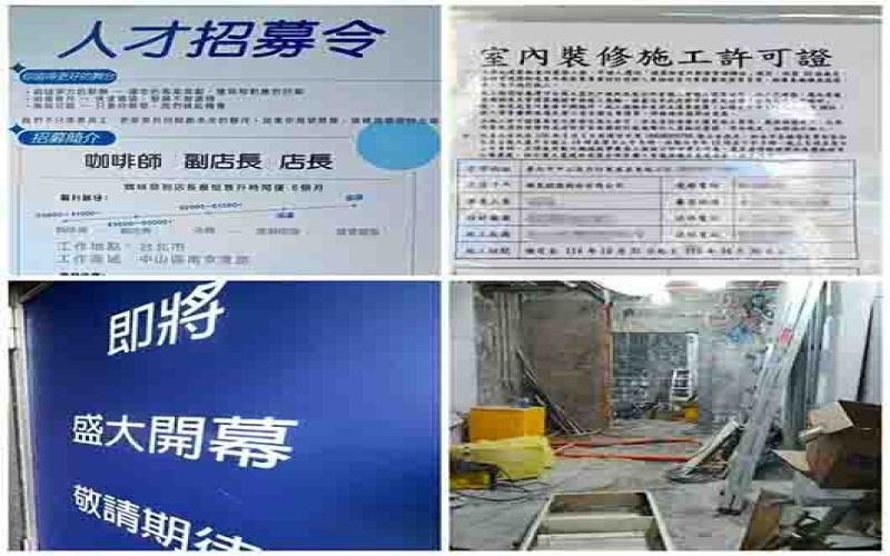 瑞幸咖啡或于12月登陆台湾市场，代理商顺昱控股浮出水面