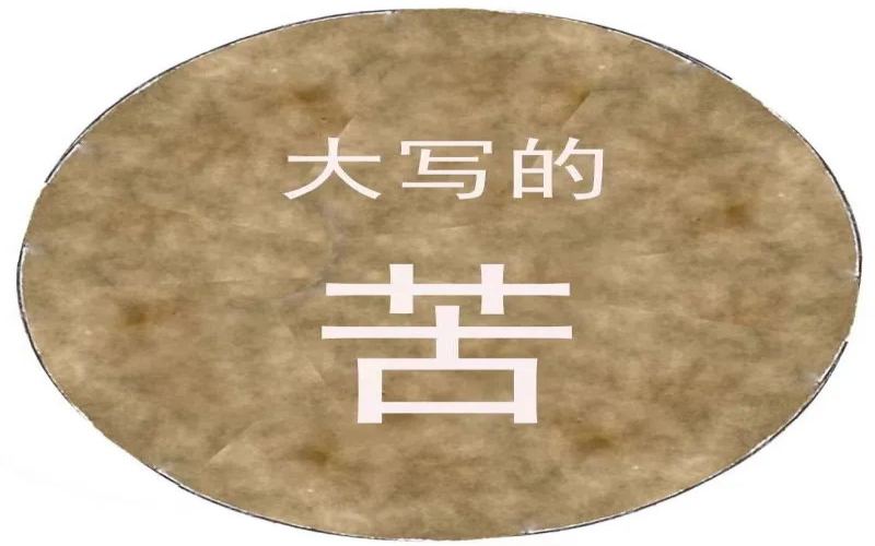 意式浓缩咖啡风味从何而来？四大口感要素与四款前街拼配豆解析