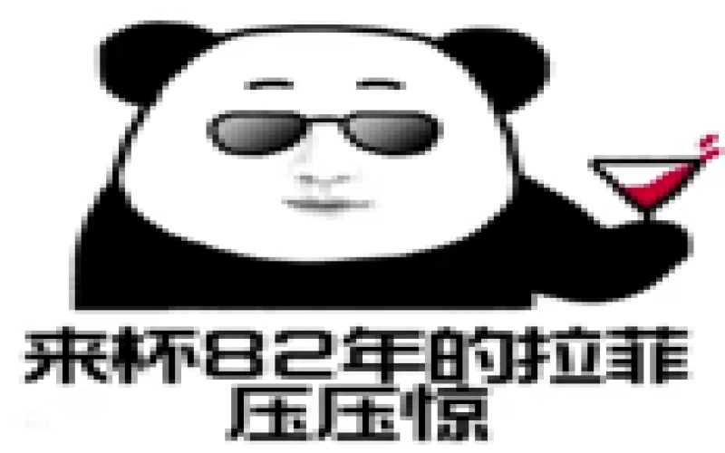 星巴克68元东坡肉风味拿铁引热议，创意特调咖啡边界何在