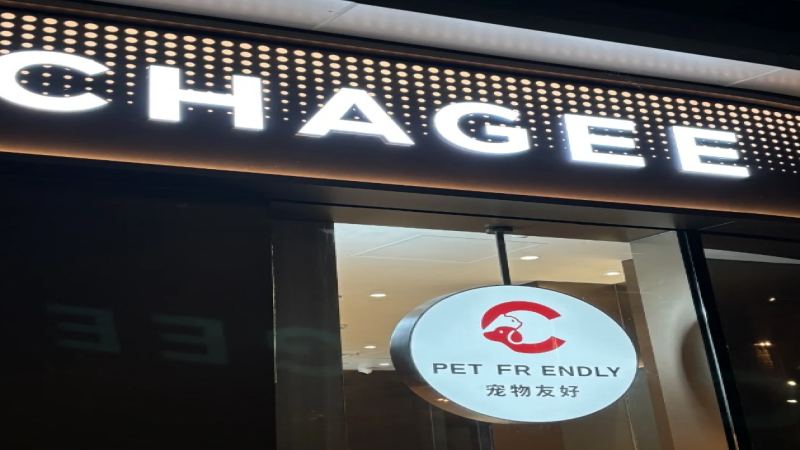霸王茶姬入局宠物友好门店：茶饮品牌争抢千亿宠物经济新赛道