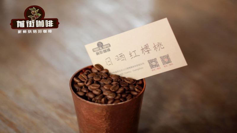 埃塞俄比亚四大精品咖啡产区解析：日晒与水洗处理法的风味差异