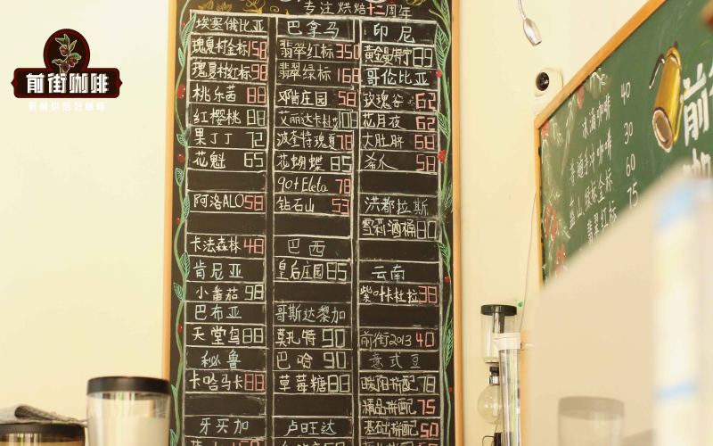 A Full Comparison of Three Famous Ethiopian Coffees: Gesha, Yirgacheffe, and Huakui—Origins, Varieties, and Flavors
