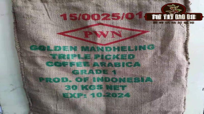 Gold Top Mandheling | What are the differences in flavor and mouthfeel between Indonesian Gold Top Mandheling coffee beans and PWN Golden Mandheling coffee beans?