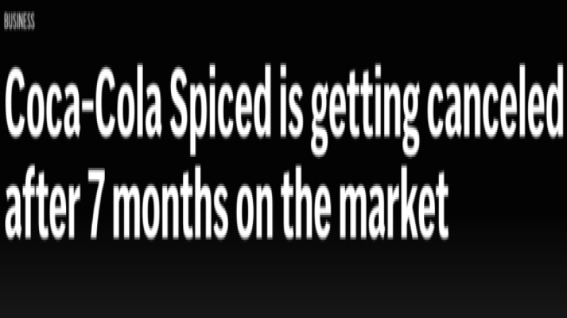 可口可乐Spiced汽水上市仅七月即遭停产：小众口味试水失败与产品策略调整