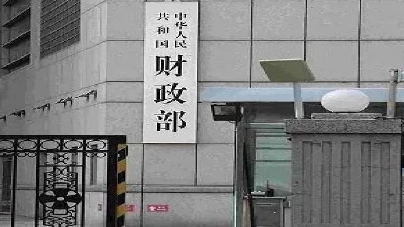 新会计法亮剑财务造假：瑞幸咖啡被财政部点名，处罚上限从十万跃至十倍罚款