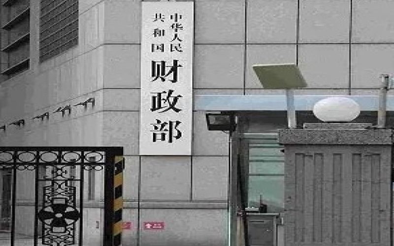 新会计法亮剑财务造假：瑞幸咖啡被财政部点名，处罚上限从十万跃至十倍罚款