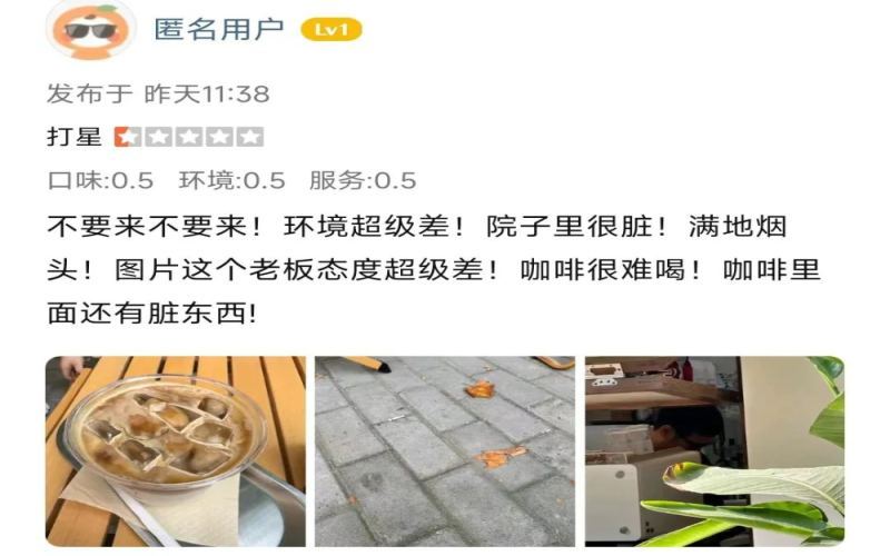 咖啡店拒接商拍遭恶意差评，监控还原顾客往咖啡中投放异物全过程