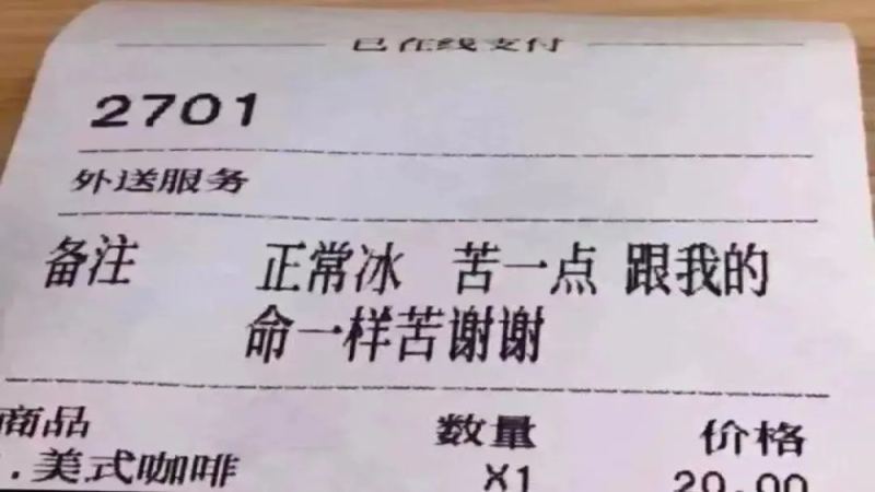 从被嫌弃到全民追捧：冰美式如何成为咖啡界的现象级饮品