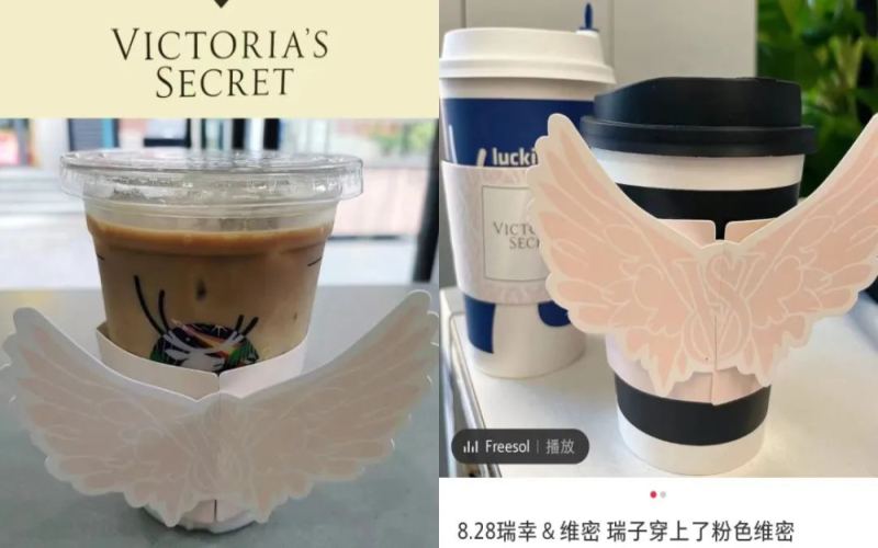 瑞幸咖啡与维多利亚的秘密跨界联名，粉色翅膀杯套引网友热议