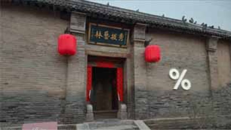 %Arabica河南首店落户洛阳魏坡村清代古民居，春节爆单引发出品与体验争议