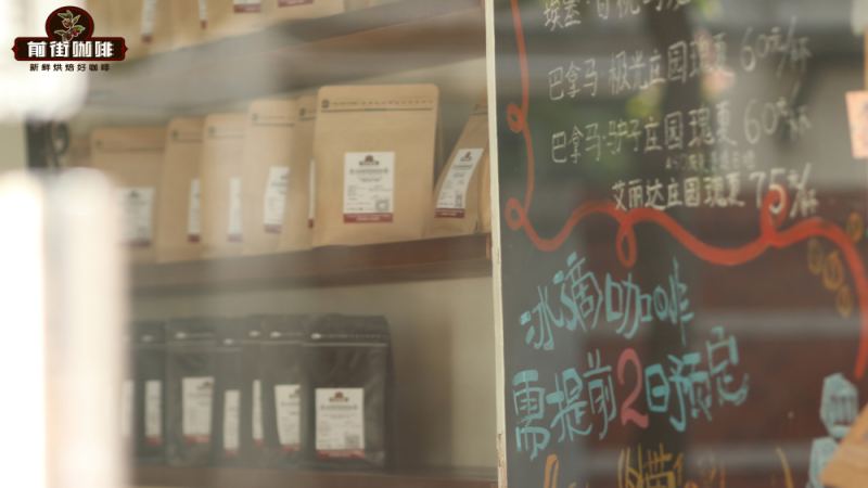 耶加雪菲与花魁咖啡豆的渊源解析：从西达摩分支到花魁6.0烘焙风味全览