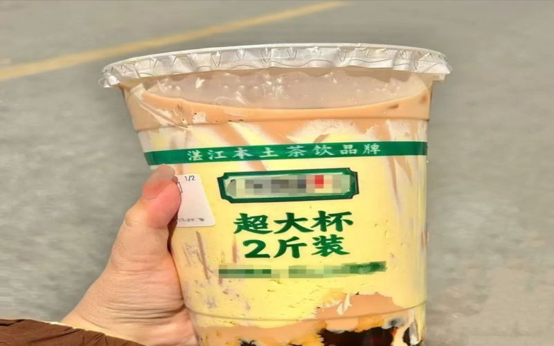 按重量售卖的2斤装奶茶引发热议：性价比与容量标注争议并存