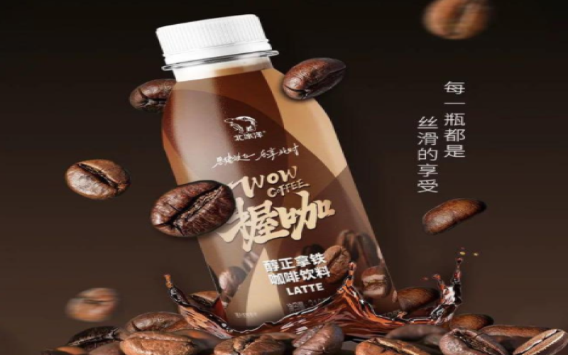 北冰洋跨界布局即饮咖啡赛道，老牌汽水企业推出