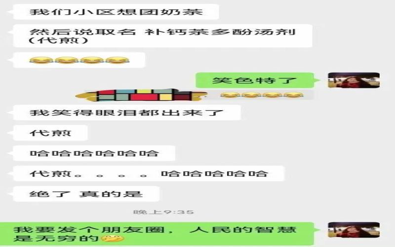 8000杯一点点奶茶跨省隔夜抵沪，高价倒卖链条与食品安全隐患调查